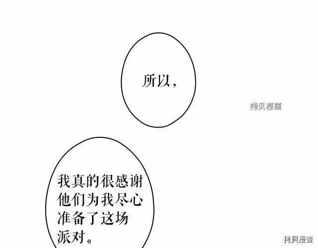 第72话35