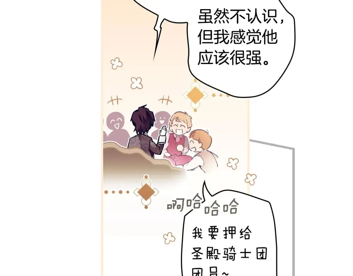 第97话 这次，不再犹豫158
