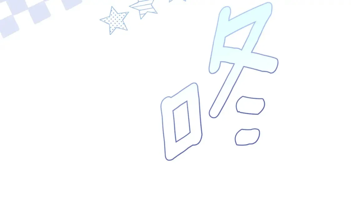 第123话 苏丽的计划64