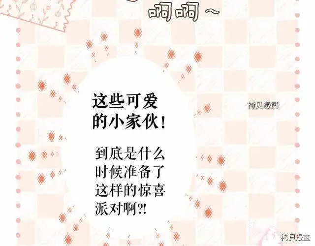 第71话157
