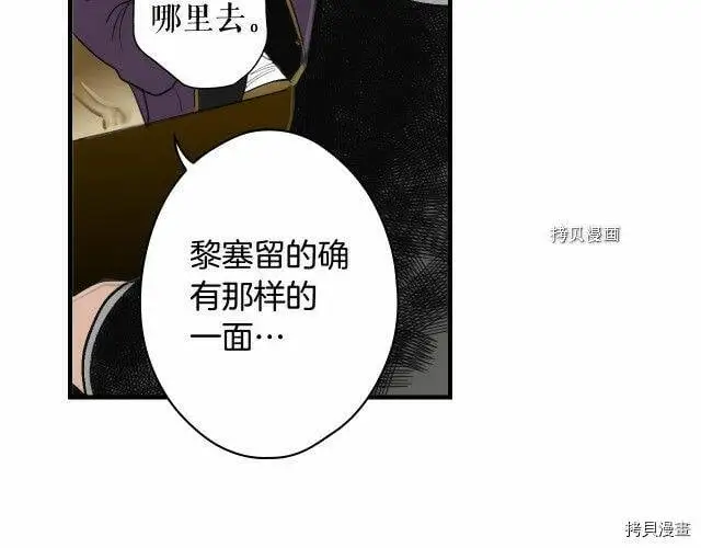 第76话116