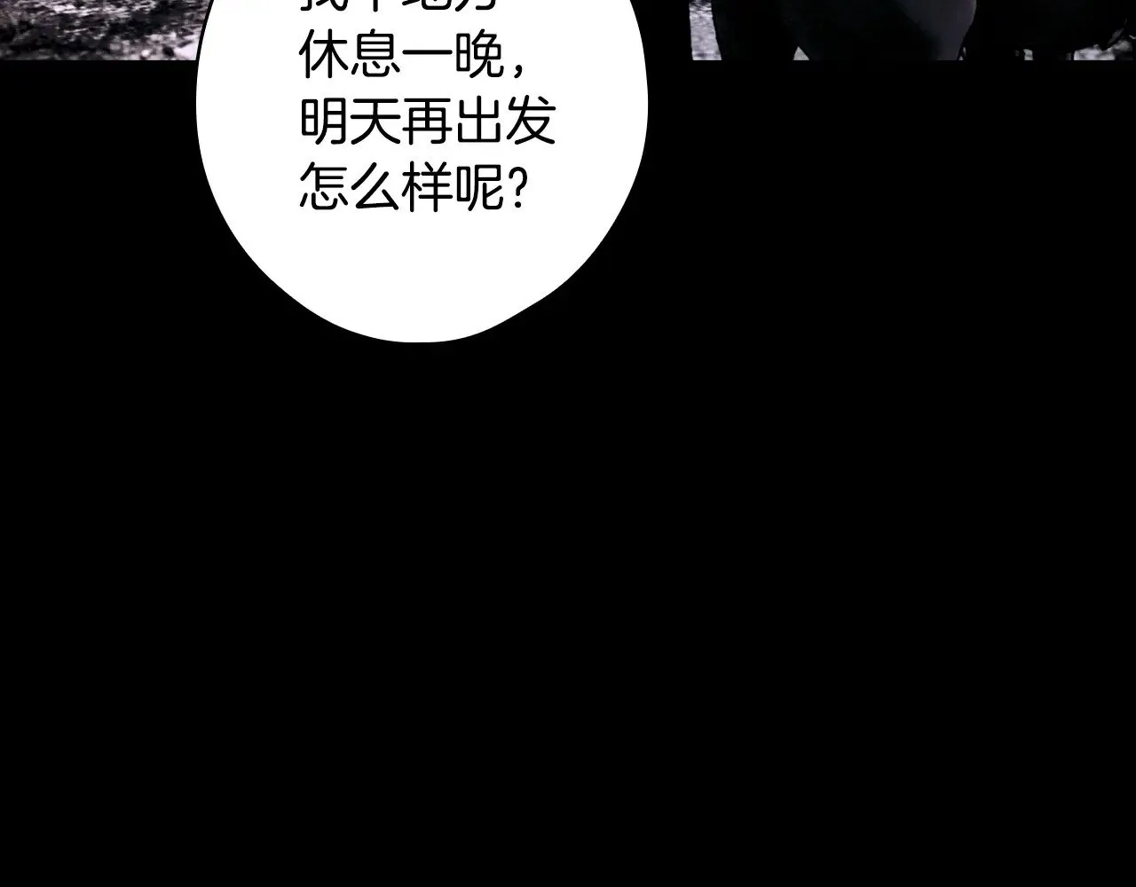 第134话下 完美的存在33