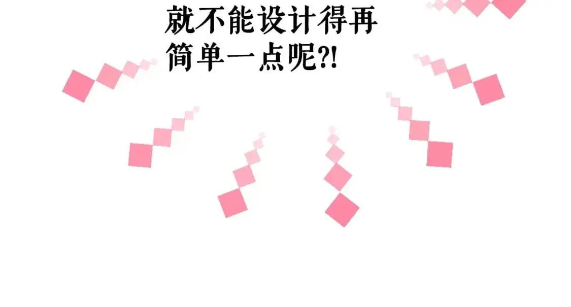 第79话 情人151