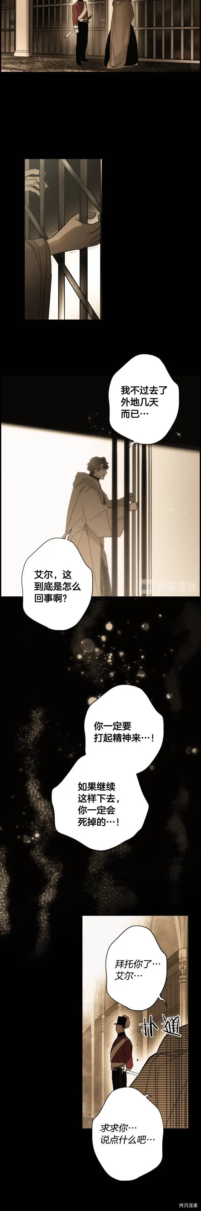 第61话22
