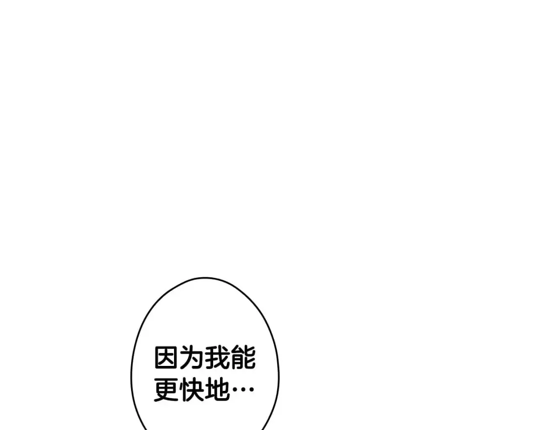 第112话 信念154