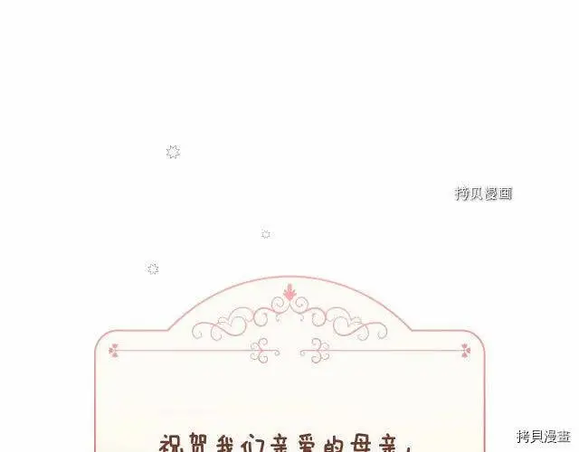 第72话27