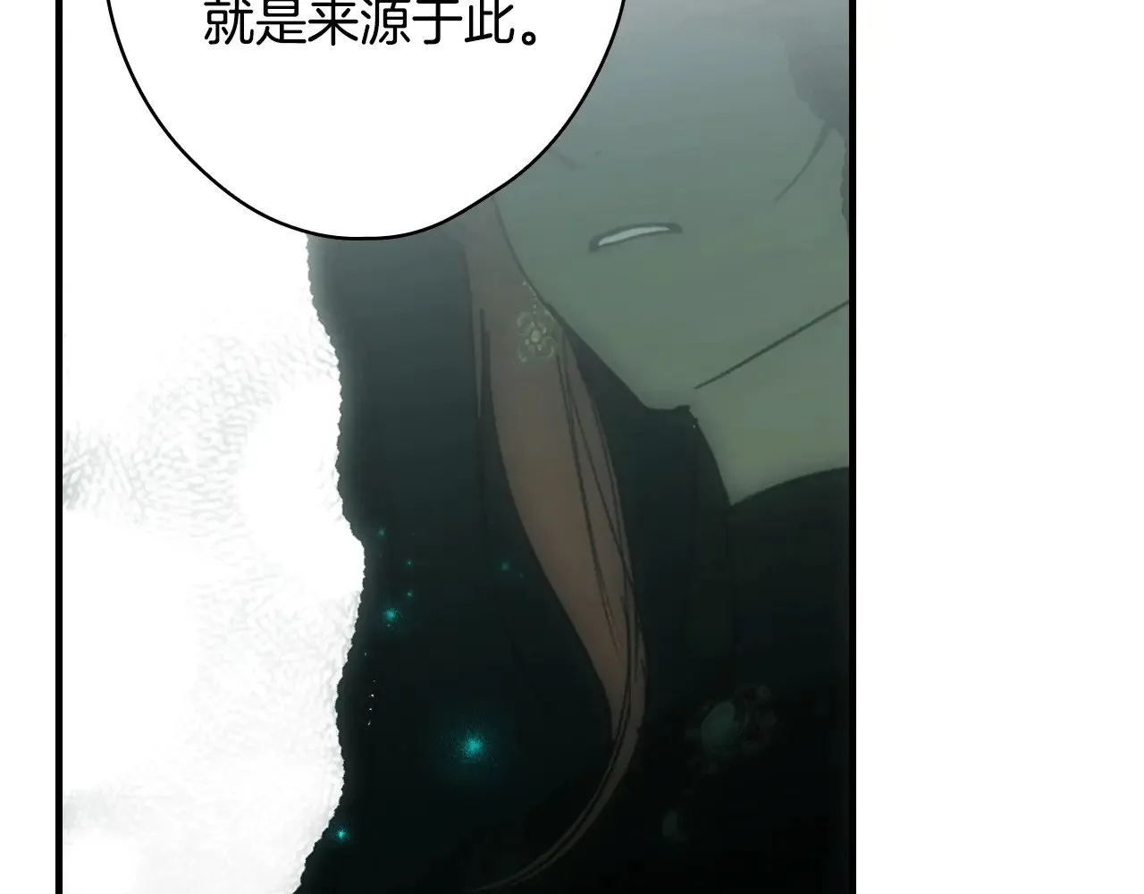 第133话 审判前夕286