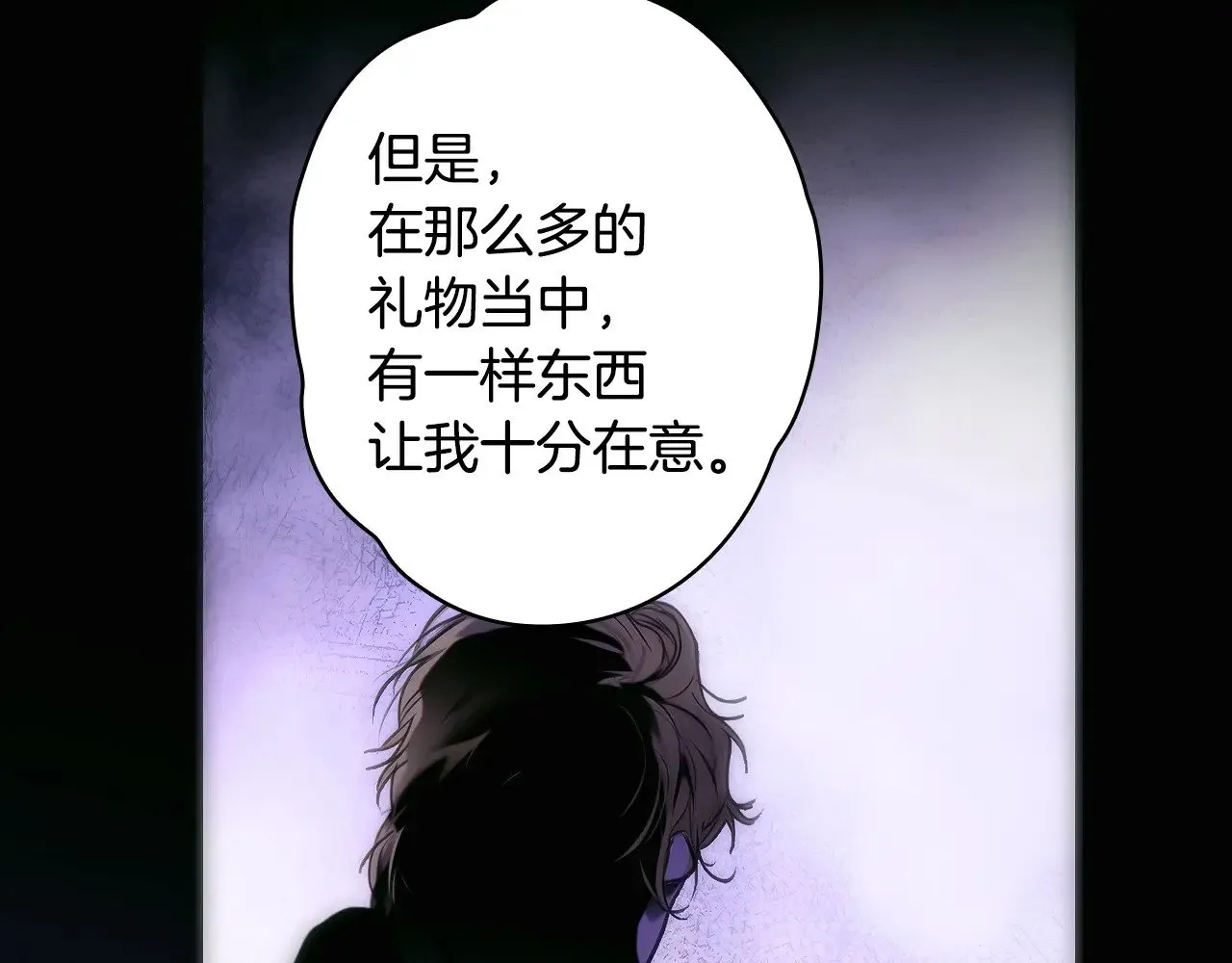 第134.1话 无言的玫瑰105