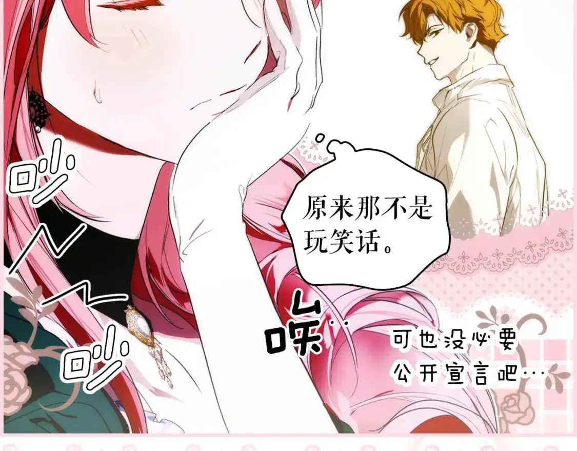 第111话 各显其能114