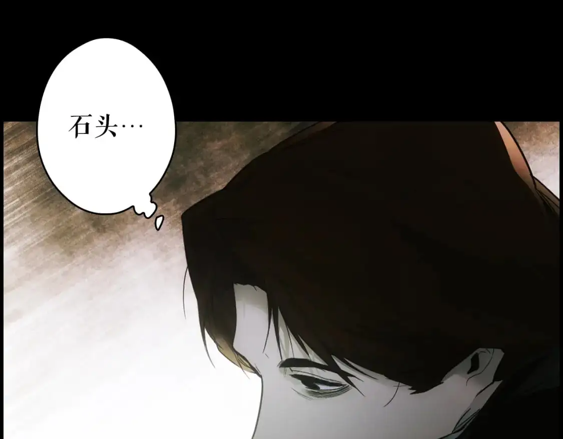 第105话 教廷诡计119
