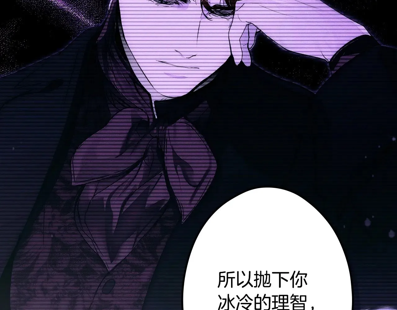 第134.1话 无言的玫瑰244
