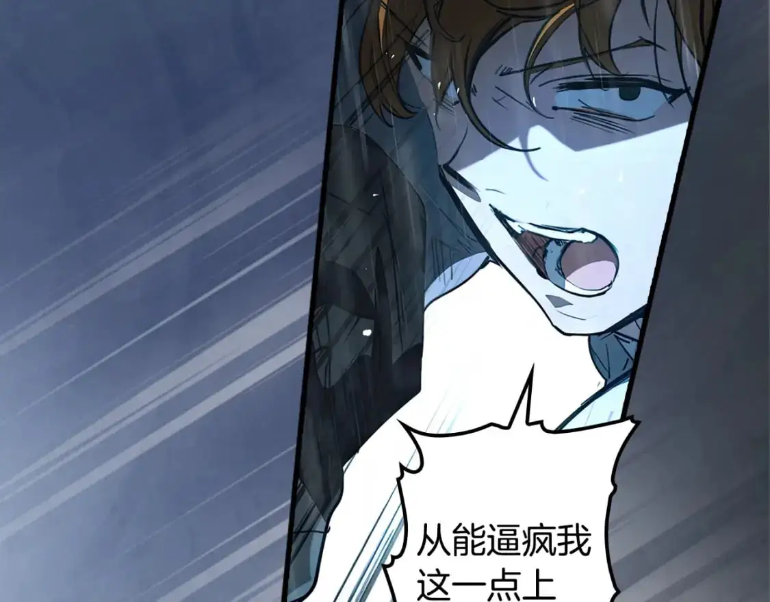 第115话 姐姐所希望的…39