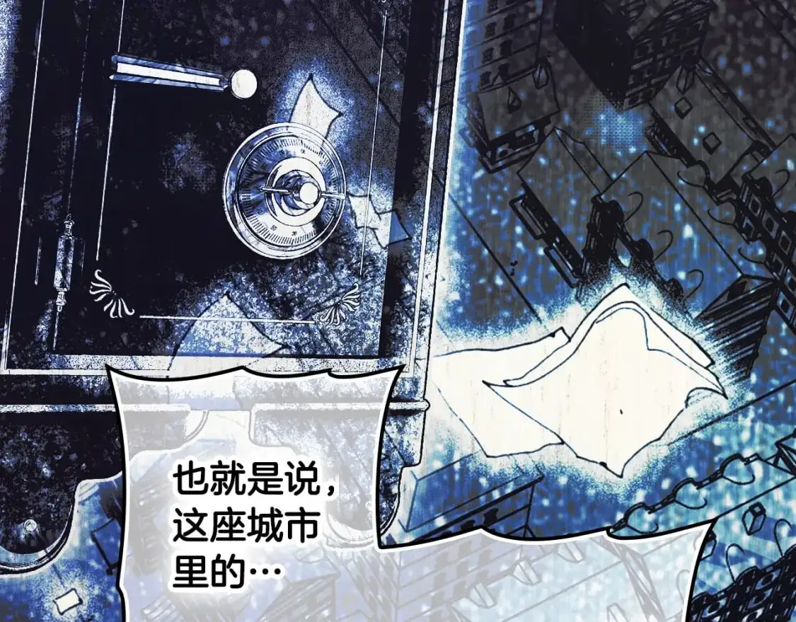 第102话 掉马危机63