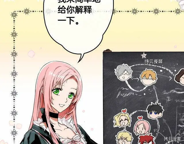 第66话47