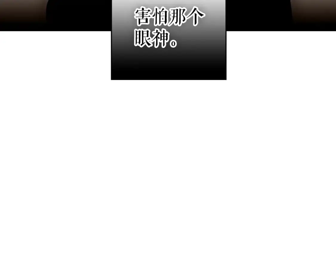 第93话 主宰命运之人79