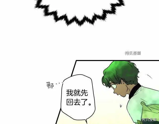 第74话92