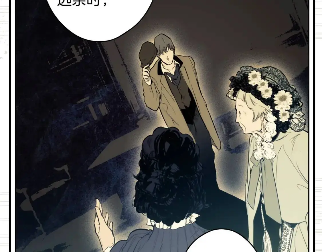 第85话 调查42
