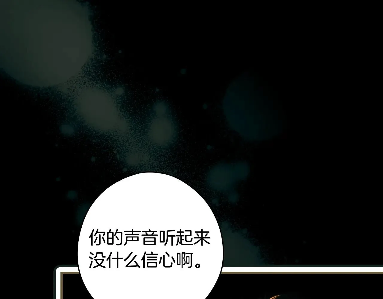 第134话下 完美的存在136