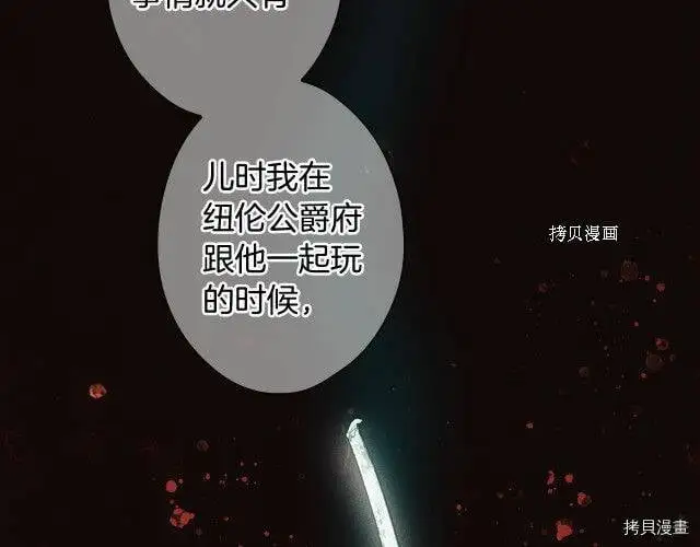 第74话164