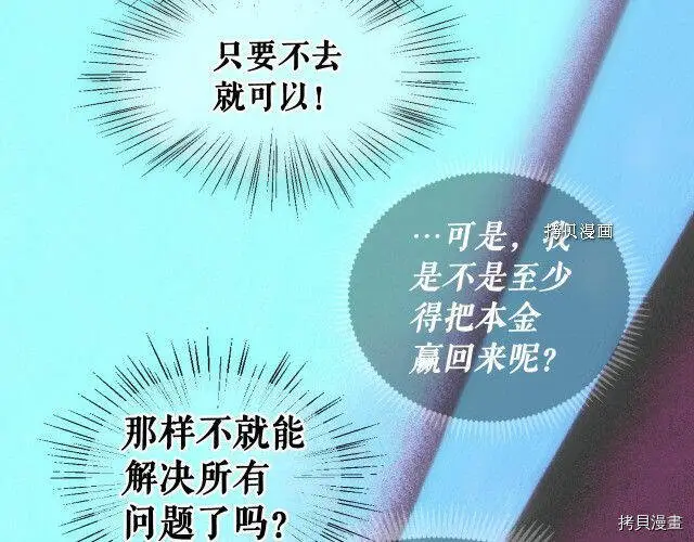 第76话12