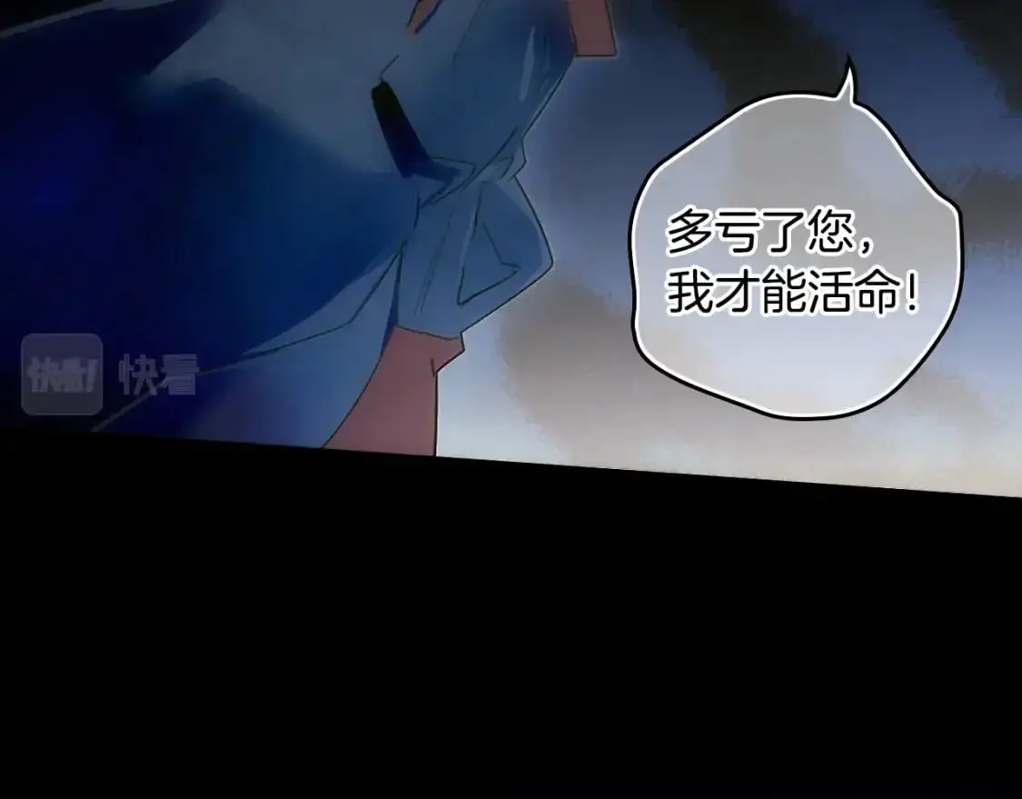 第101话 舒展筋骨156