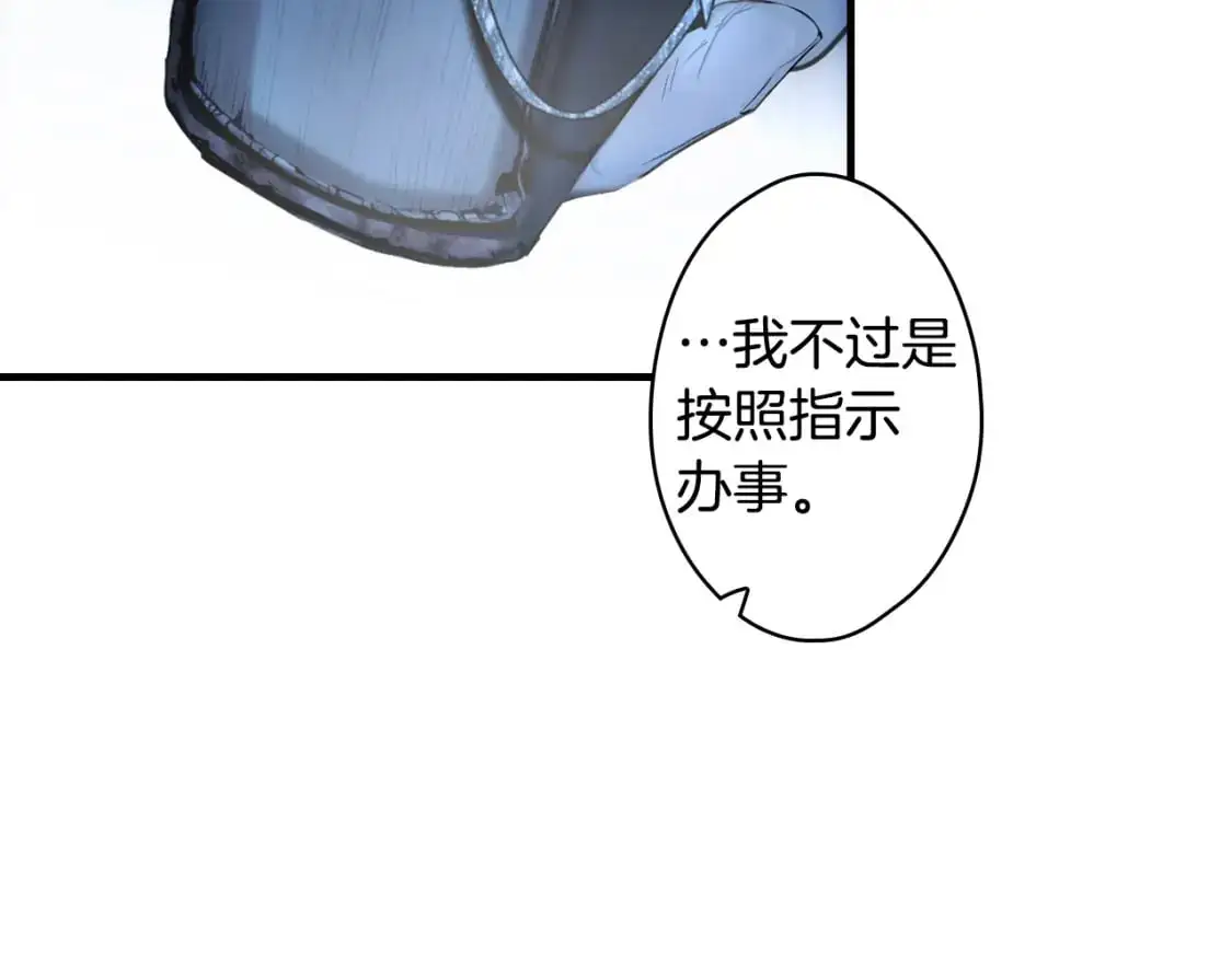 第100话 从天而降17