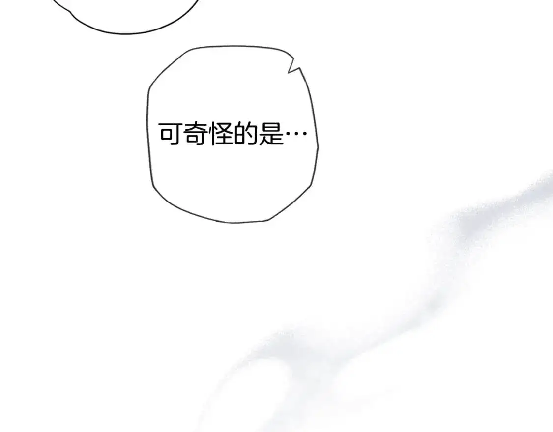 第84话 黄雀在后95