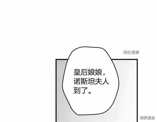 第67话2