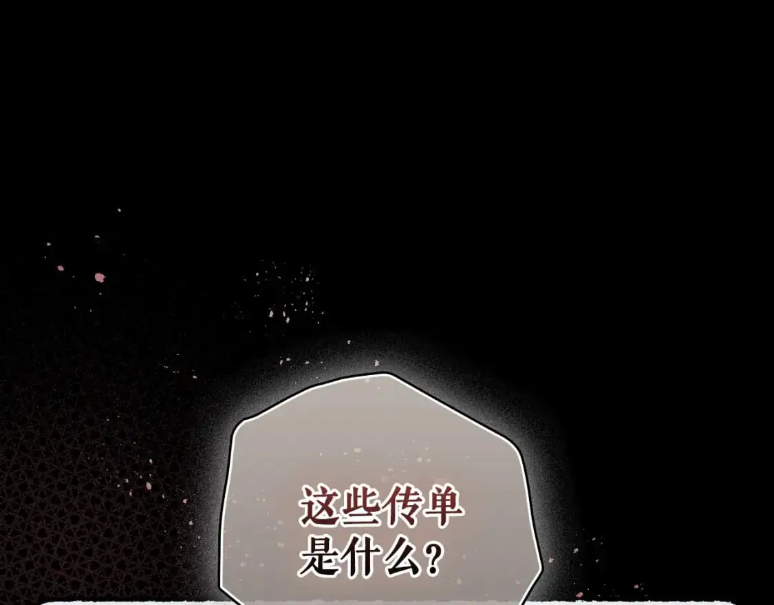 第110话 放纵92
