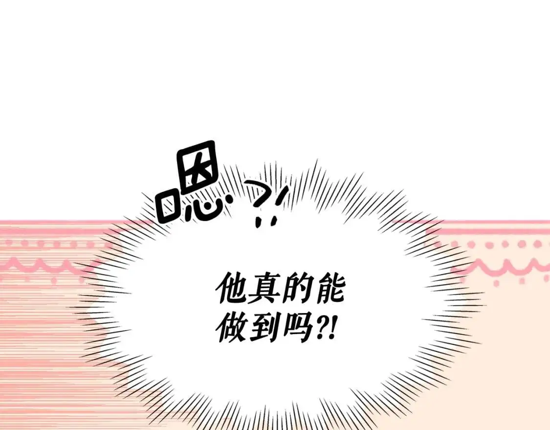 第85话 调查158