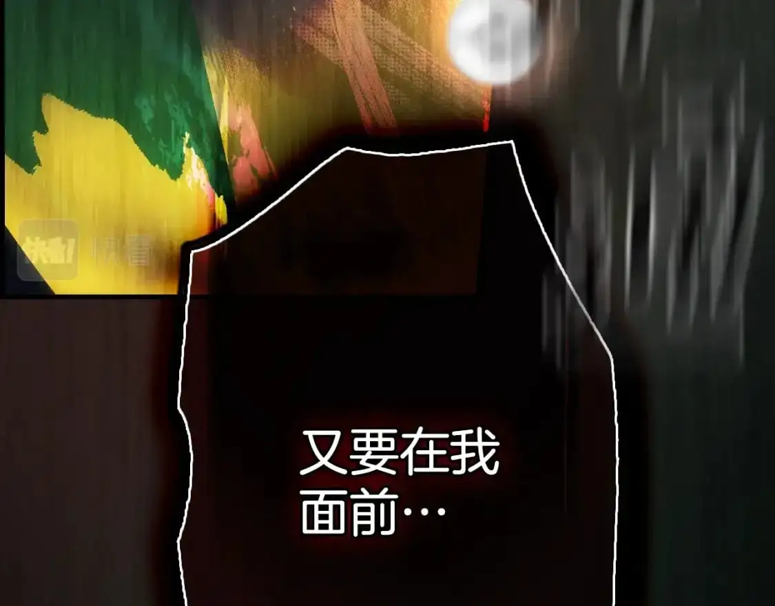 第96话 你对我很好66
