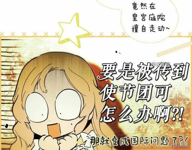 第74话12