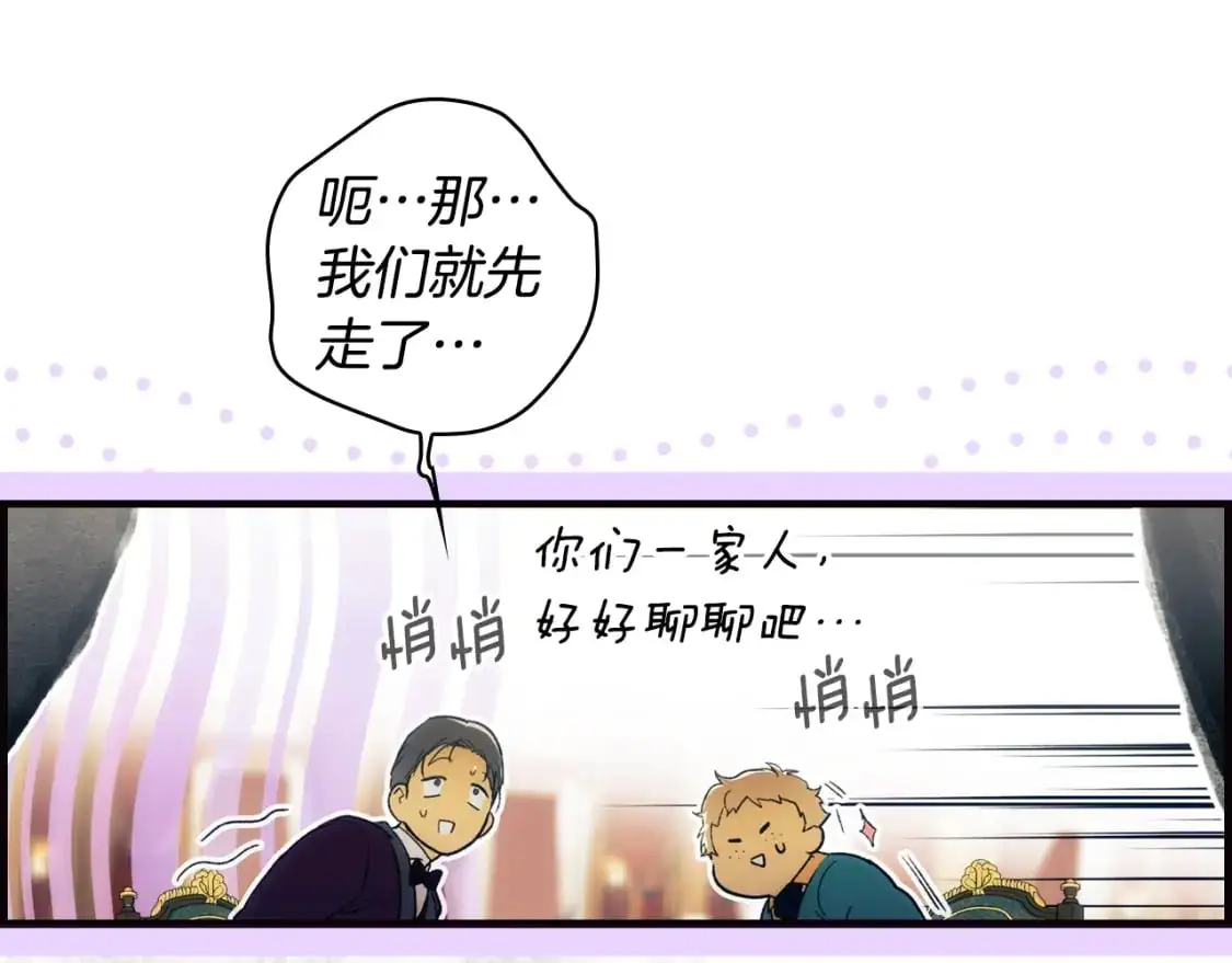 第99话 赌注22