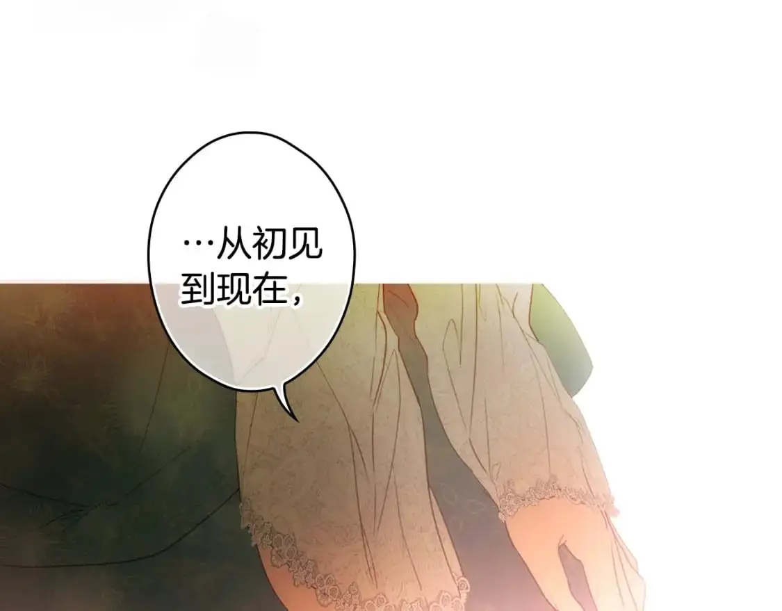 第107话 想入非非97