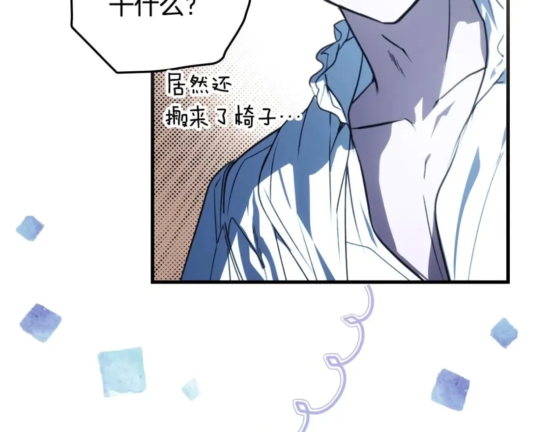 第121话 你怕我？167
