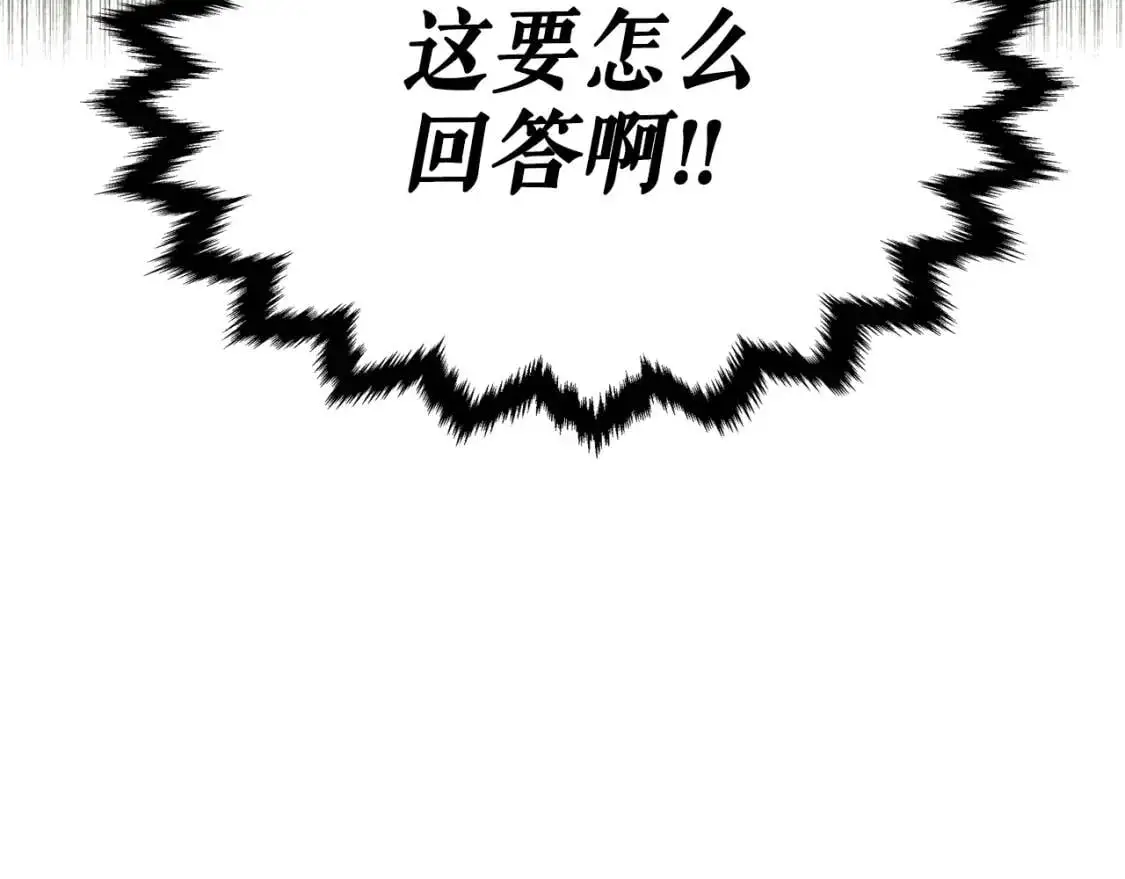 第82话 就是姐姐156
