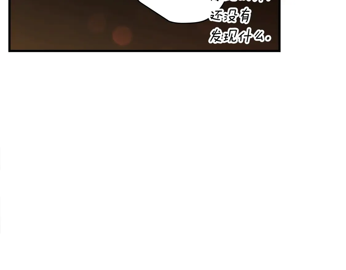 第127话 不够坦诚141