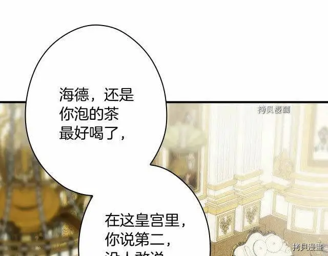第67话37