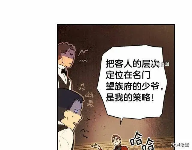 第76话28