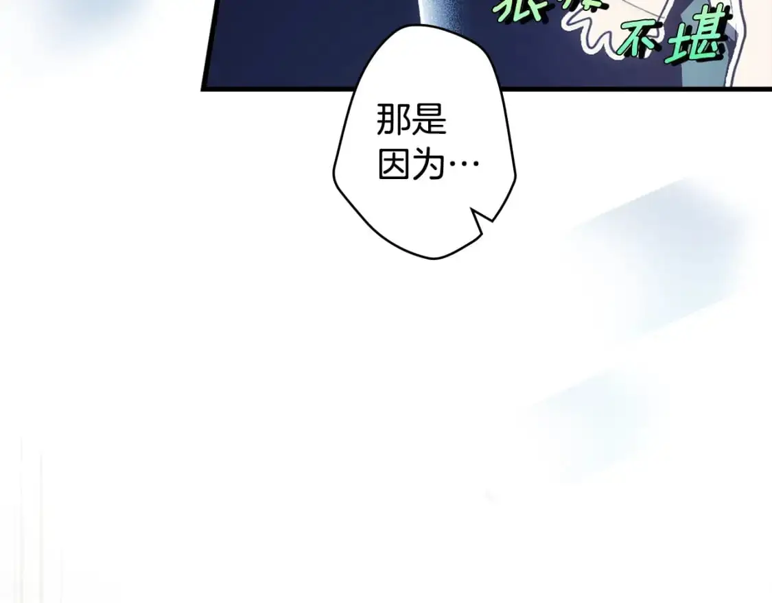 第103话 被爱着62