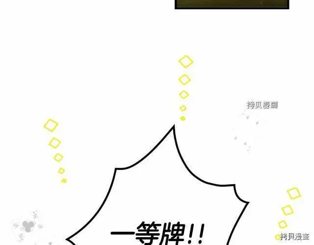 第75话134