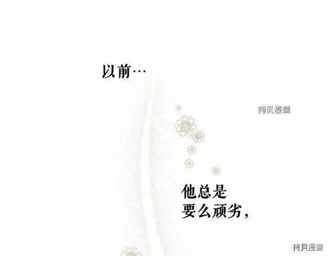 第71话93