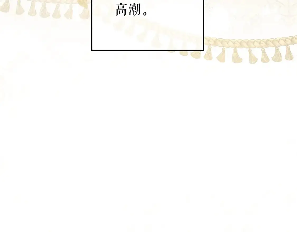 第116话 庆典落幕39