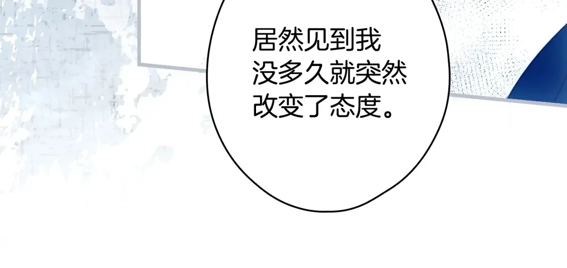 第128话 我的路29