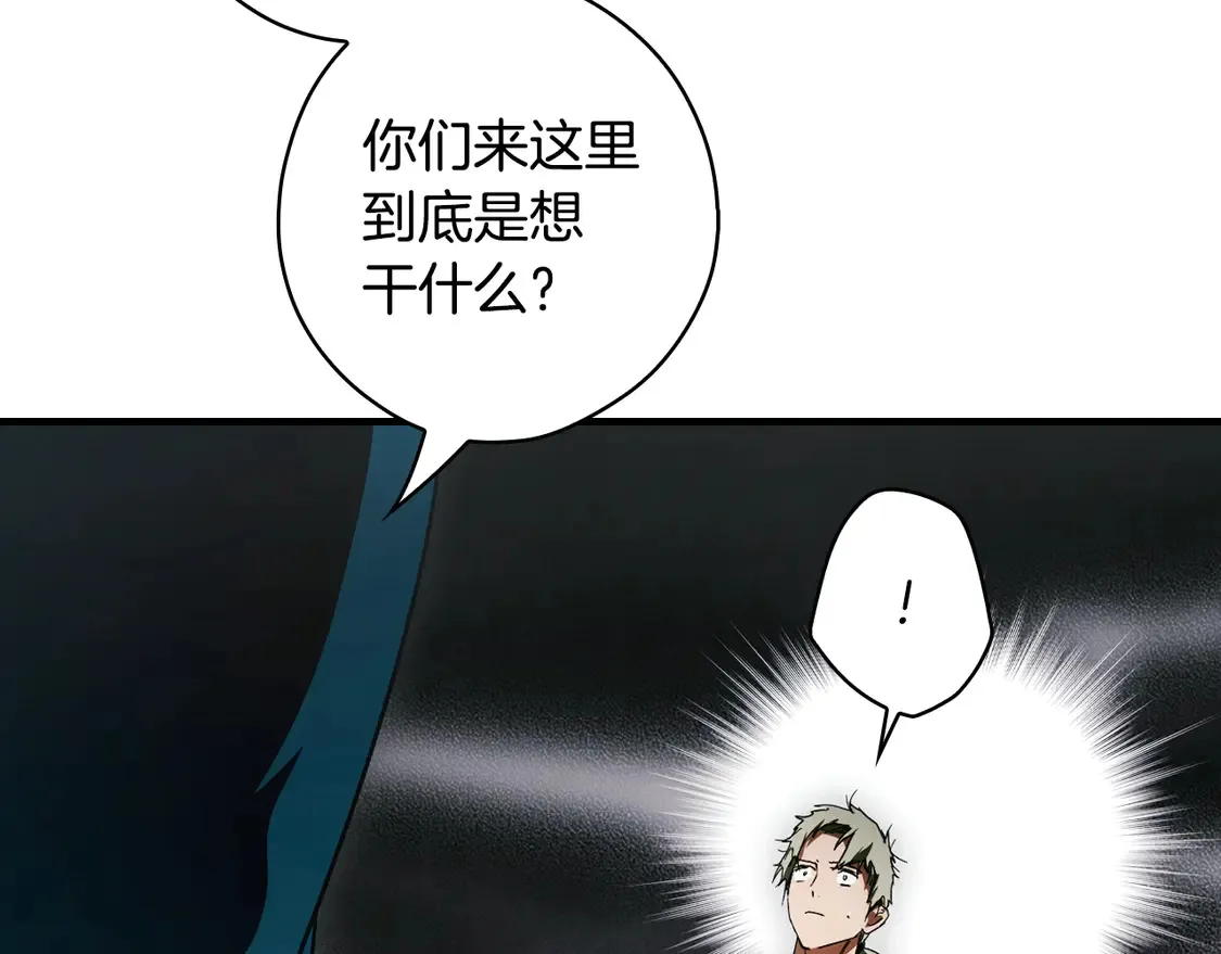第130话 神圣审判227