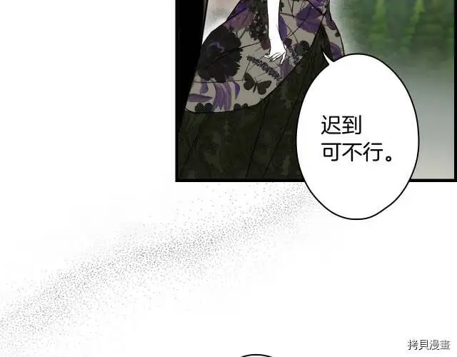 第73话49