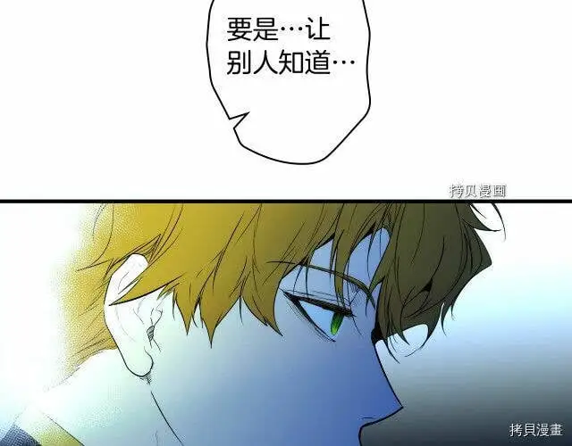 第71话73
