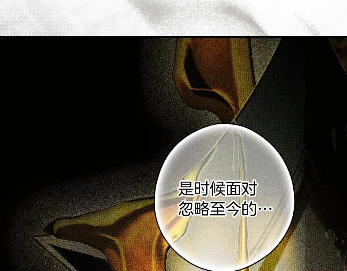 第124话 非凡的她113