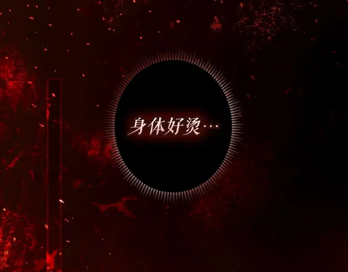 第119话 有人疼爱的孩子6