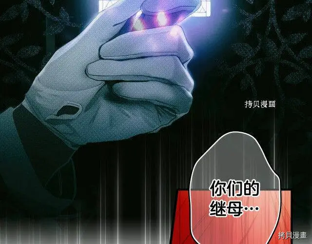 第75话76